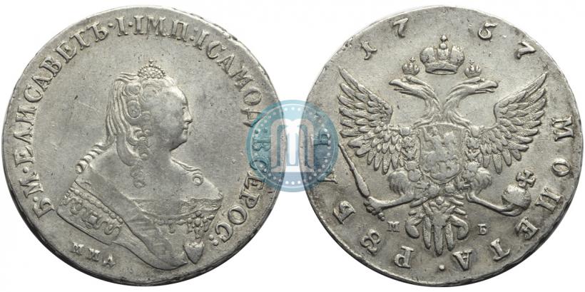 Picture 1 rouble 1757 year ММД-МБ 