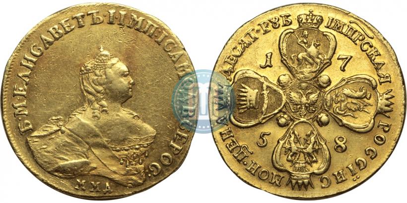 Фото 10 рублей 1758 года СПБ 