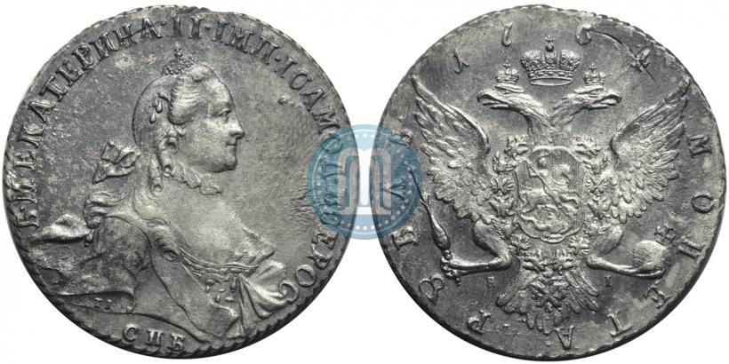 Фото 1 рубль 1764 года СПБ-ЯI 