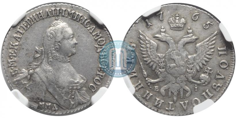 Picture Polupoltinnik 1765 year ММД-EI-Т.I. 