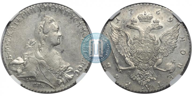 Picture 1 rouble 1769 year СПБ-СА 