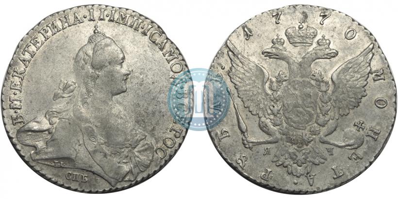 Фото 1 рубль 1770 года СПБ-ЯЧ 