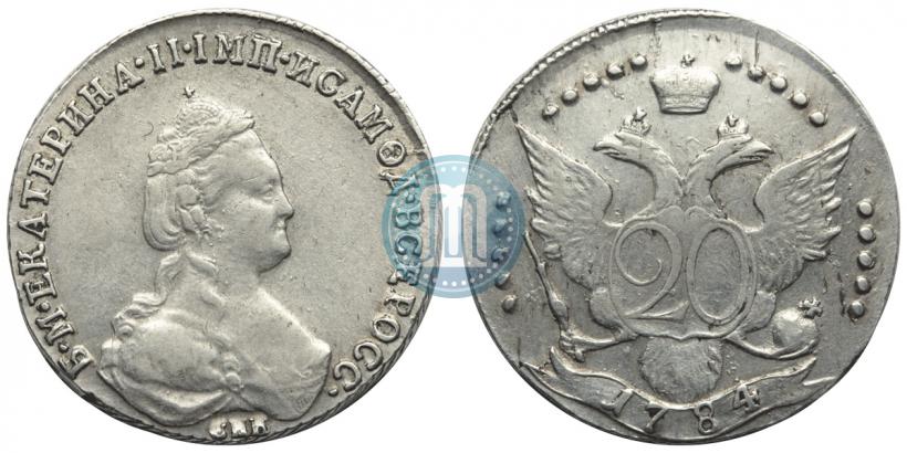 Фото 20 копеек 1784 года СПБ 
