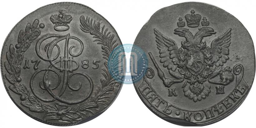 Фото 5 копеек 1785 года КМ 