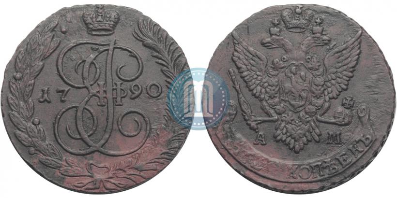 Фото 5 копеек 1790 года АМ 