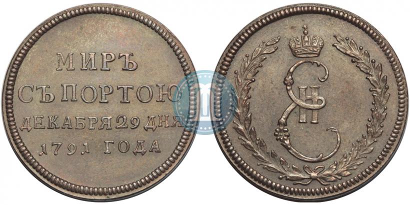 Фото Жетон 1791 года  "Заключение мира с Турцией"
