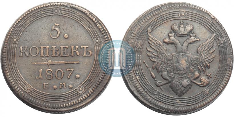 Picture 5 kopecks 1807 year ЕМ 