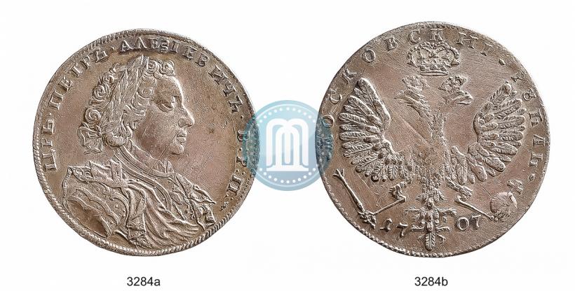 Фото 1 рубль 1707 года Н "Портрет работы Г. Гаупта"