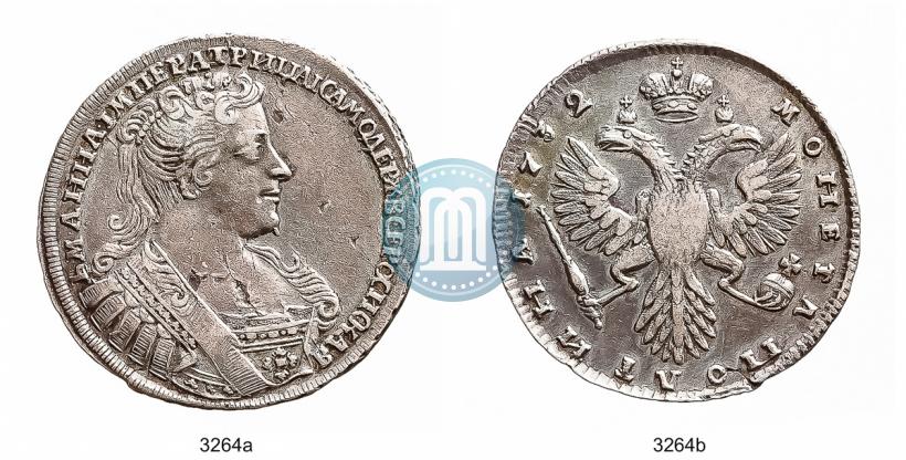 Фото Полтина 1732 года  