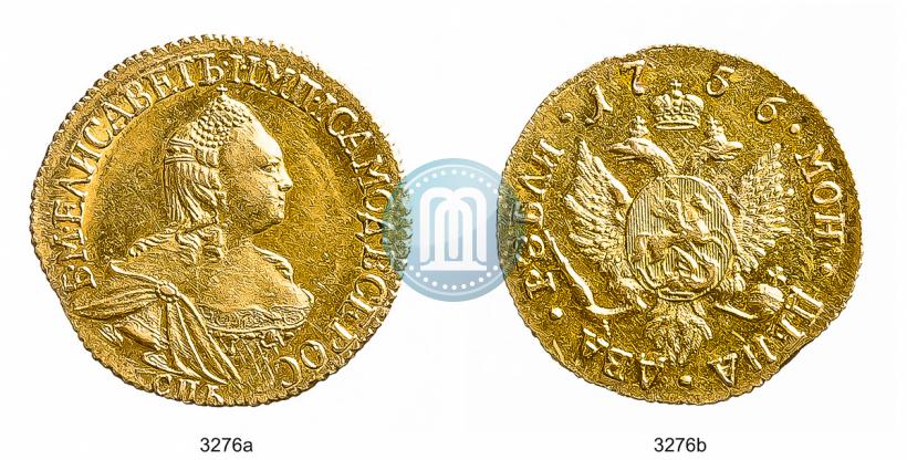 Picture 2 roubles 1756 year СПБ 