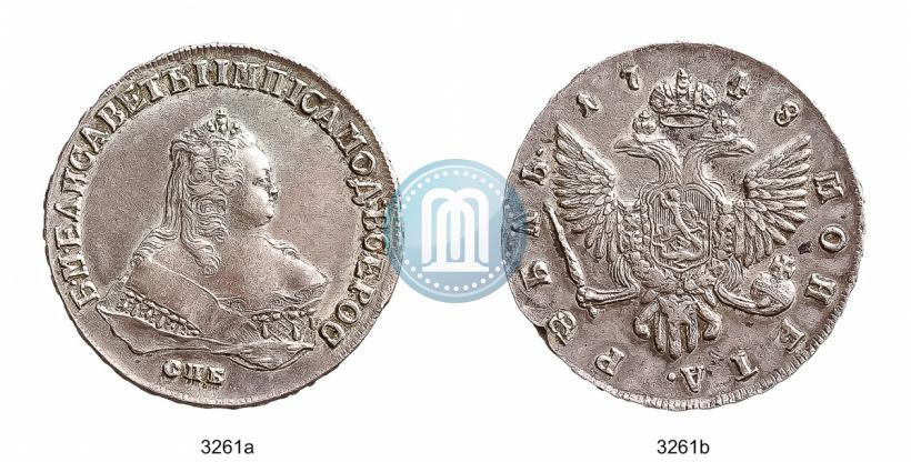 Фото 1 рубль 1748 года СПБ 