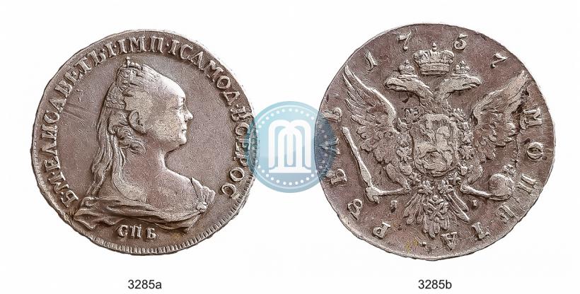 Picture 1 rouble 1757 year СПБ-ЯI "Portrait by J. Dassier"