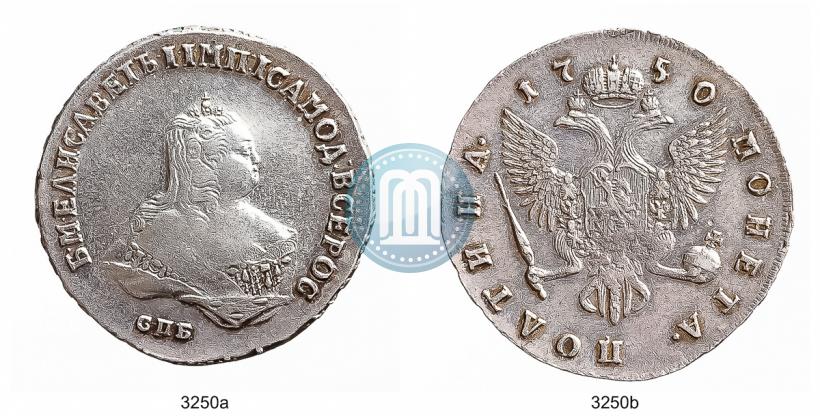 Picture Poltina 1750 year СПБ 