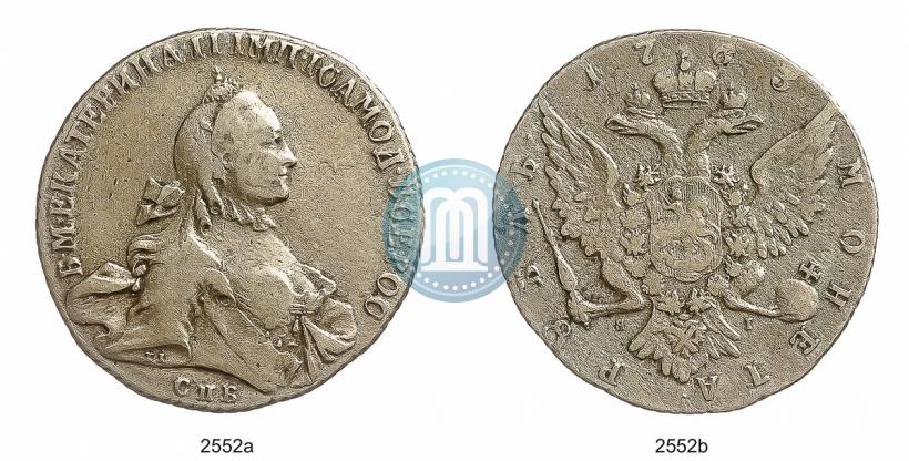 Фото 1 рубль 1763 года СПБ-ЯI 