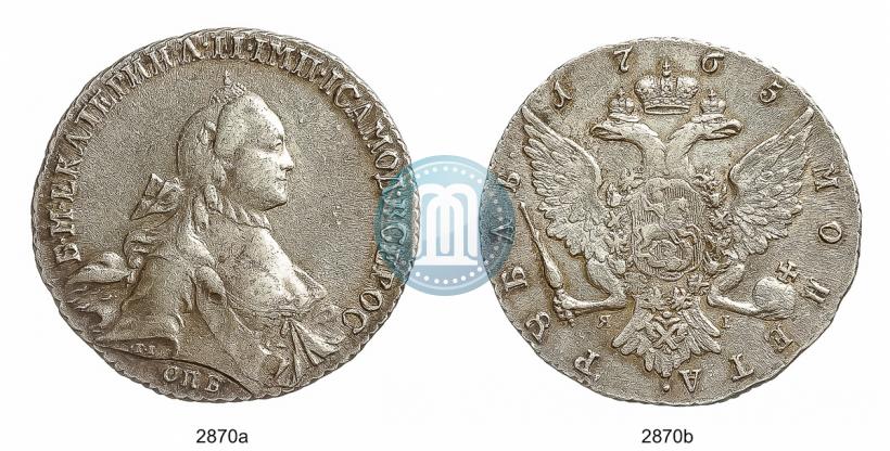Фото 1 рубль 1765 года СПБ-ЯI 