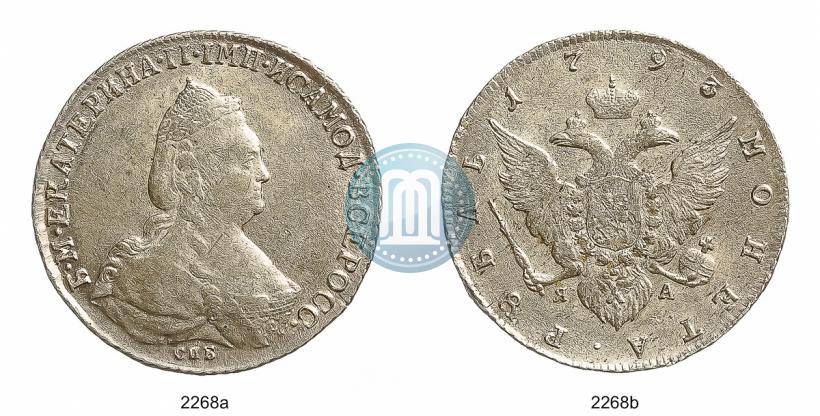 Фото 1 рубль 1793 года СПБ-ЯА 