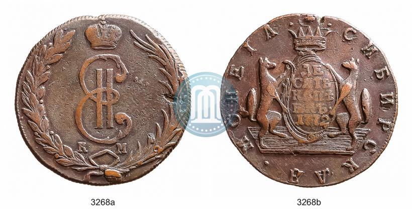 Picture 10 kopecks 1772 year КМ 