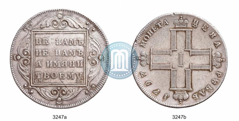 Picture 1 rouble 1797 year СМ-ФЦ "Heavy"