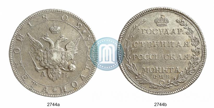 Picture Poltina 1802 year СПБ-АИ 