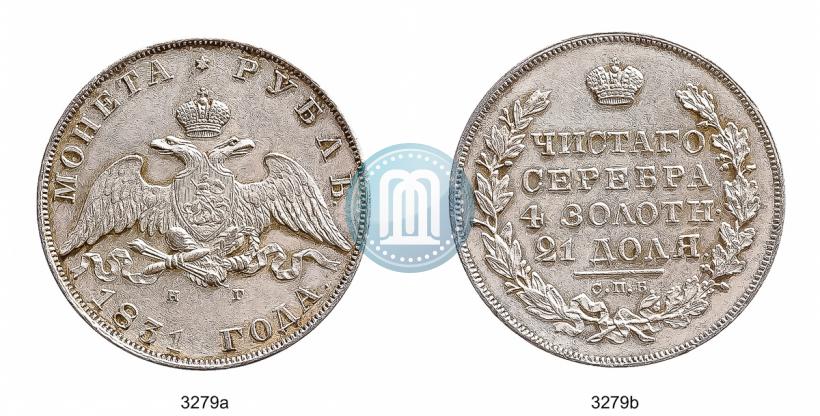 Picture 1 rouble 1831 year СПБ-НГ 