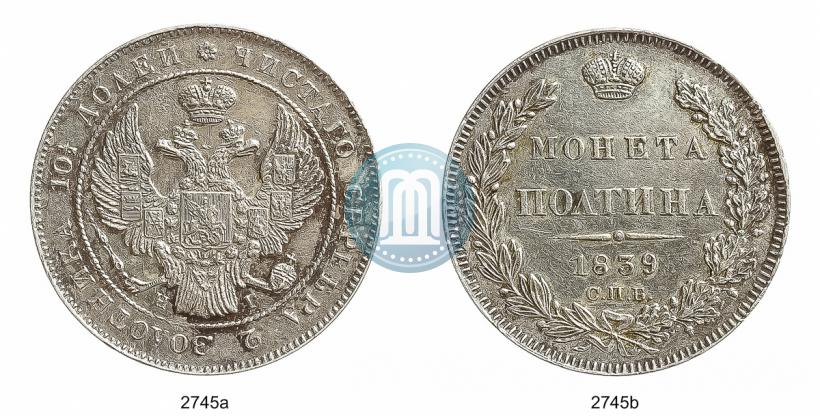 Picture Poltina 1839 year СПБ-НГ 