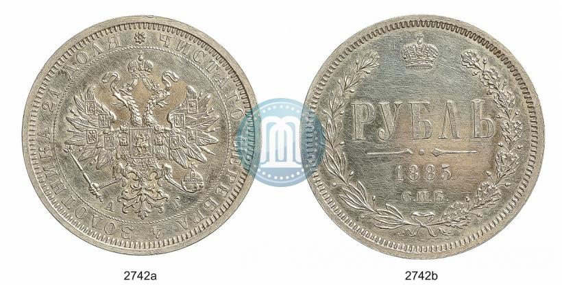 Picture 1 rouble 1885 year СПБ-АГ 