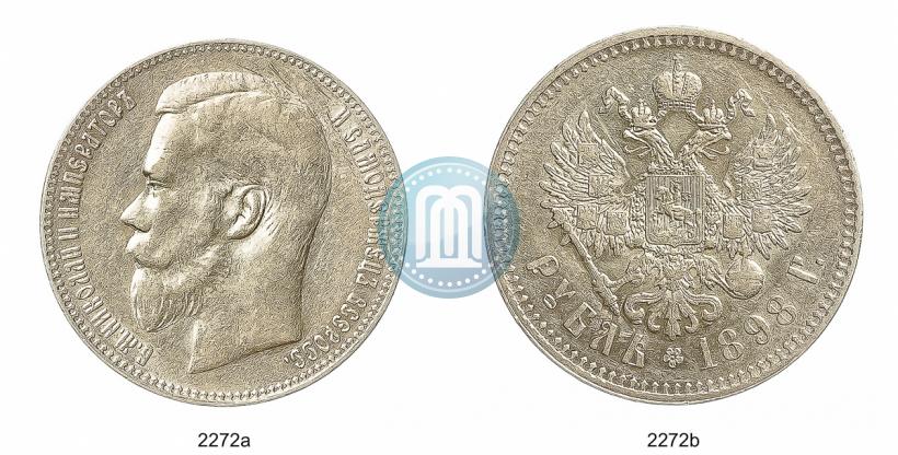 Picture 1 rouble 1898 year (**) 
