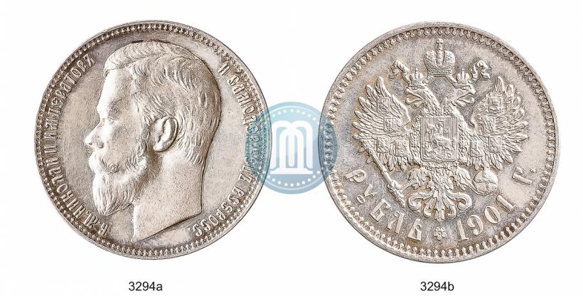 Фото 1 рубль 1901 года (ФЗ) 