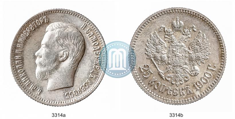 Фото 25 копеек 1900 года  