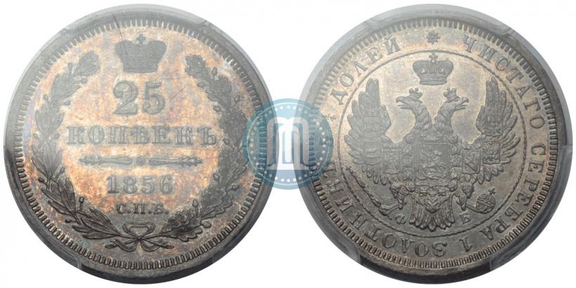 Picture 25 kopecks 1856 year СПБ-ФБ 