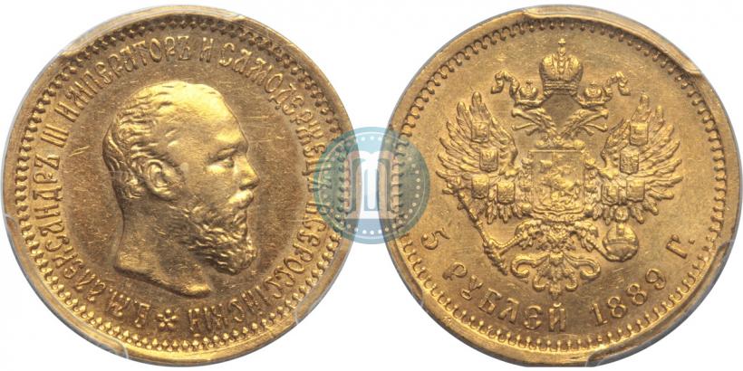 Фото 5 рублей 1889 года (АГ) 