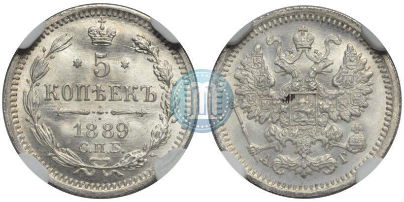 Фото 5 копеек 1889 года СПБ-АГ 
