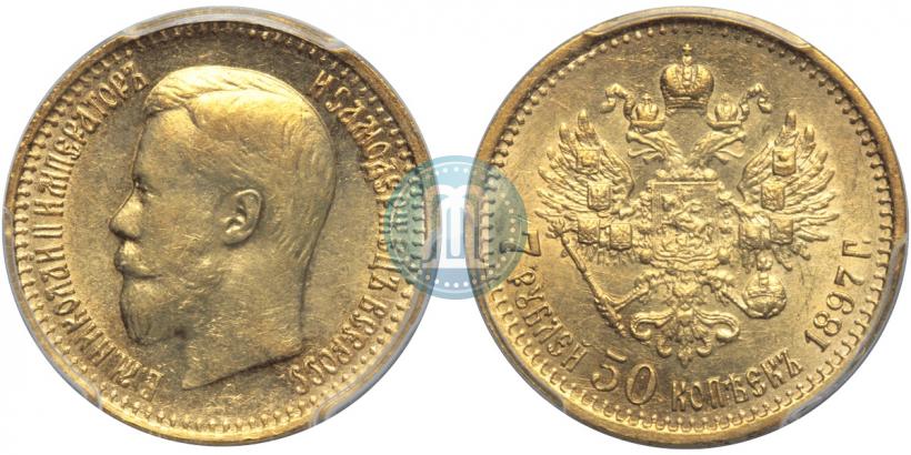 Picture 7,5 roubles 1897 year (АГ) 