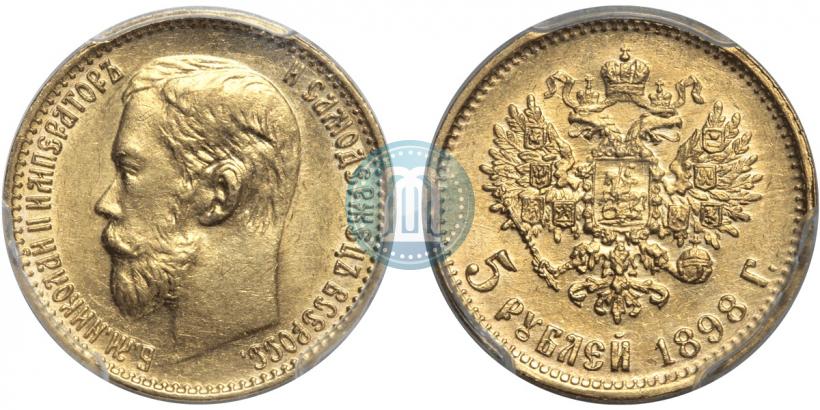 Picture 5 roubles 1898 year (АГ) 