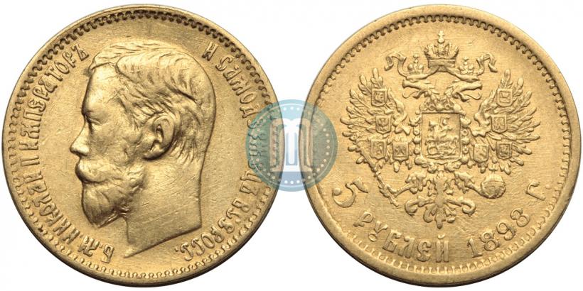Picture 5 roubles 1898 year (АГ) 