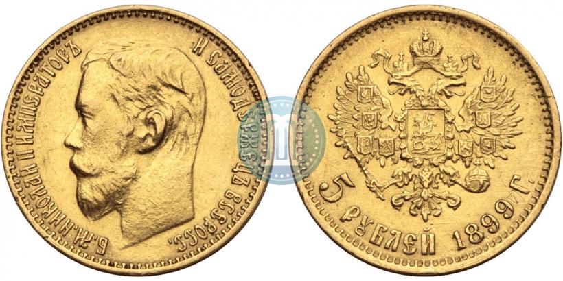 Picture 5 roubles 1899 year (ФЗ) 