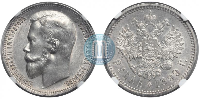 Picture 1 rouble 1899 year (ФЗ) 