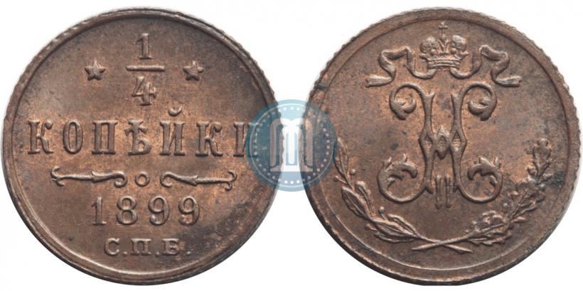 Picture 1/4 kopeck 1899 year СПБ 