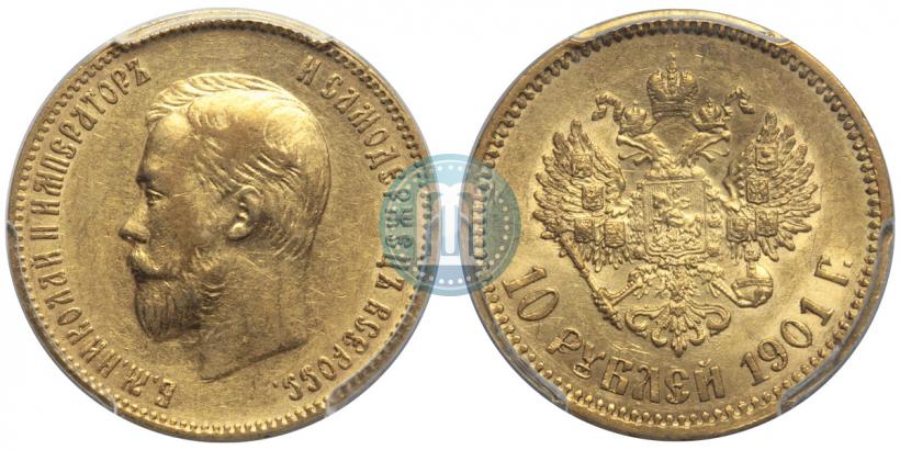 Picture 10 roubles 1901 year (ФЗ) 