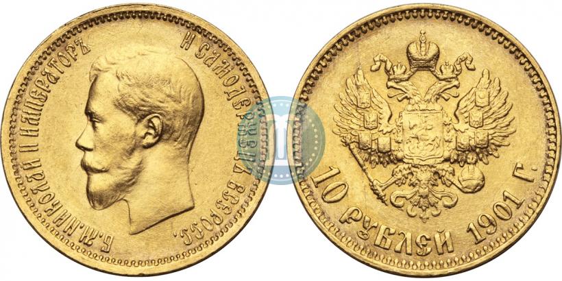Picture 10 roubles 1901 year (АР) 