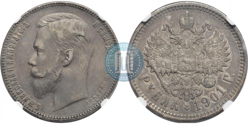Picture 1 rouble 1901 year (ФЗ) 