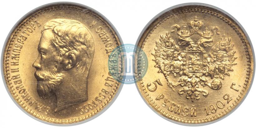 Picture 5 roubles 1902 year (АР) 