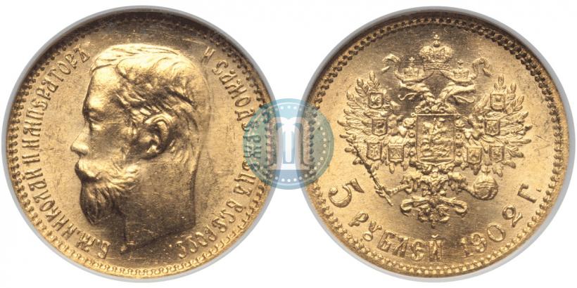 Picture 5 roubles 1902 year (АР) 