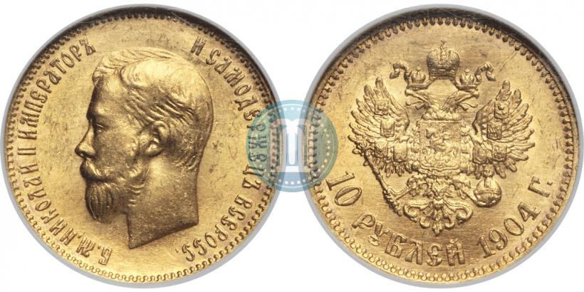 Picture 10 roubles 1904 year (АР) 