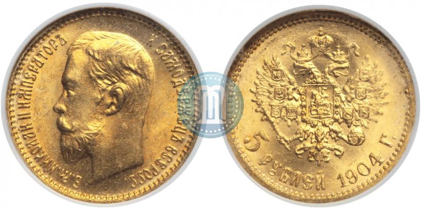 Picture 5 roubles 1904 year (АР) 