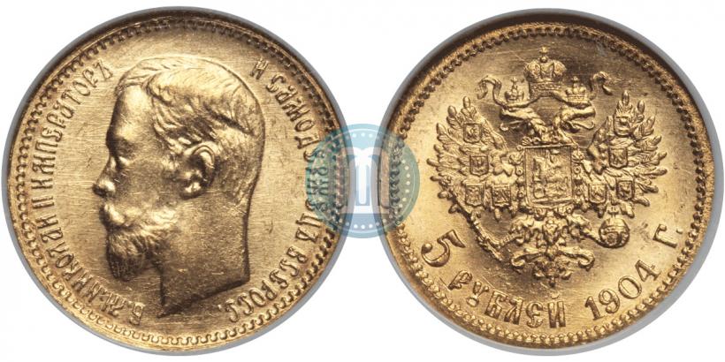 Picture 5 roubles 1904 year (АР) 