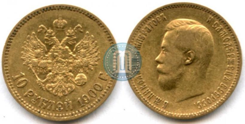 Picture 10 roubles 1900 year (ФЗ) 