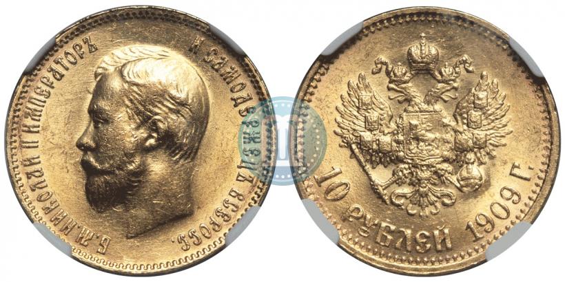 Фото 10 рублей 1909 года (ЭБ) 