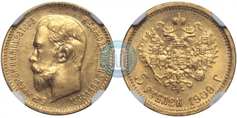 Picture 5 roubles 1909 year (ЭБ) 