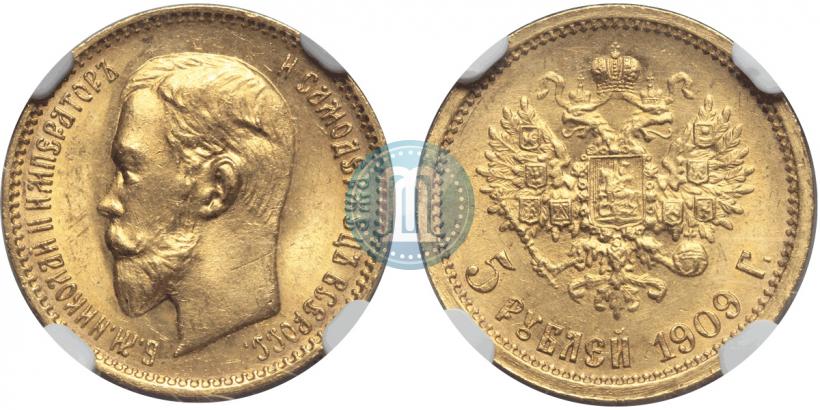 Picture 5 roubles 1909 year (ЭБ) 